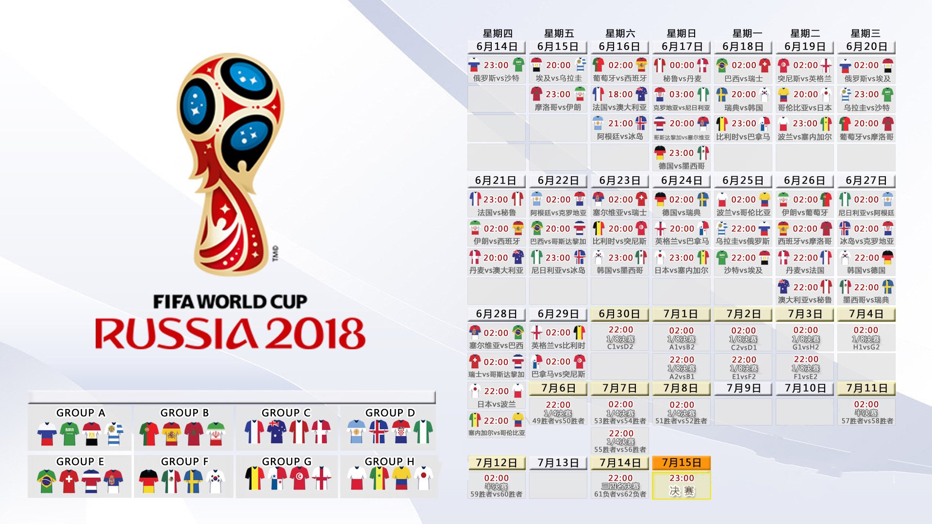 2026年篮球联赛青训营导师轮岗交流资料第五版对外公开,2021年篮球训练营